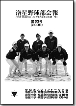第33号