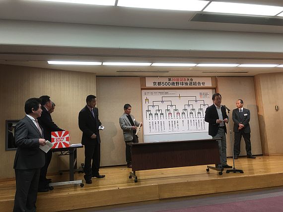 抽選の模様